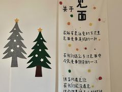 -春风十里咖啡馆