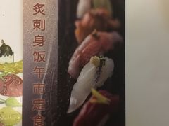 -田舍家Inakaya(天汇igc店)