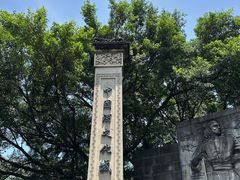 -中国酒文化城
