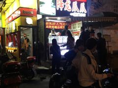 -降龙爪爪(建设路2店)