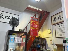 -六爷门框百年卤煮