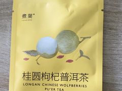 -煮叶(悠唐广场店)