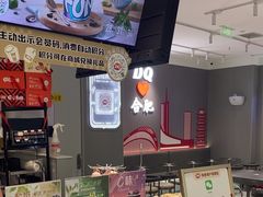 -DQ·蛋糕·冰淇淋(包河万达店)