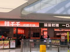 -SM城市广场(扬州店)