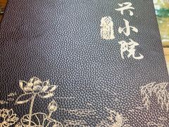 -阿鹏故事云南野生菌火锅(人民路店)