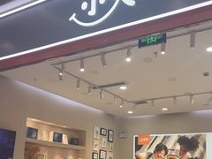 -小天才步步高(泰禾广场旗舰店)