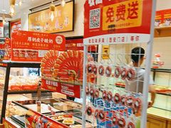 -味多美蛋糕(西安门店)