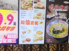 -小杨生煎(白玉兰广场店)