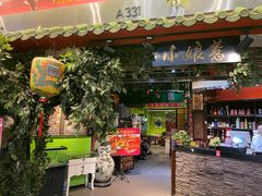 -小娘惹厨房Little Nyonya(狮城有约上榜店)