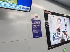 -潘家园(地铁站)