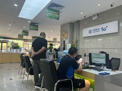 -中国移动(望京营业厅)