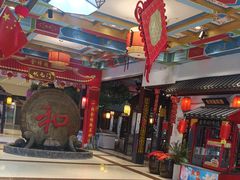 -和源祥·日照菜扛把子(万平口一店)
