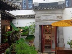 -蟹村草堂·苏式园林人文农家·大闸蟹