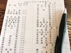 -光辉岁月徒手烧烤餐厅(天山博雅文轩店)