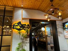 -一味烧烤(纪念路店)