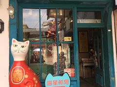 -猫咪博物馆(顶澳仔猫街店)