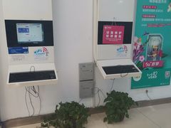 -中国移动(永兴路营业厅)