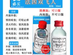 -万宁(新城市广场店)