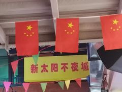 -隐匠桶烧烤肉店(利时广场店)
