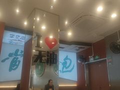 -当家水煎包·牛肉汤(浦江店)