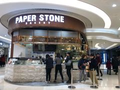 门面-PAPER STONE BAKERY(天环店)