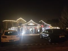 -会宾园·云山宴中餐