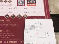 -点都德(盘福楼店)