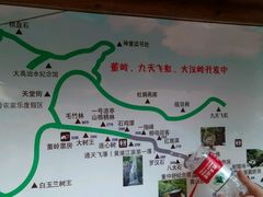 -浙北大峡谷