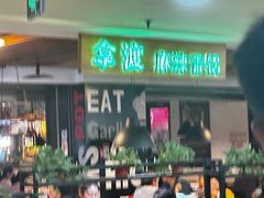 -拿渡·水煮鱼 麻辣香锅(西单大悦城店)