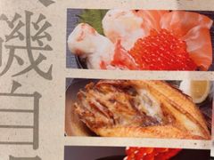 -札幌二条市场 大矶(本店)