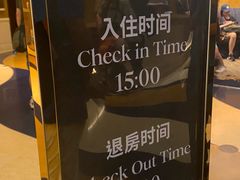 -澳门十六浦索菲特大酒店