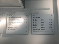 -BLATAGE COFFEE