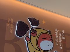 -豪享来(我格广场店)