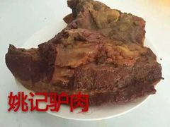 姚一刀大广安驴肉-姚一刀大广安驴肉(津保路店)