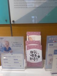 -杭州贝瑞斯美华妇儿医院·早孕·产检·儿科