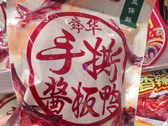 -舜华临武鸭·湖南零食特产(三王街店)