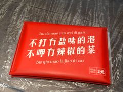 -壹盏灯(惠农店)