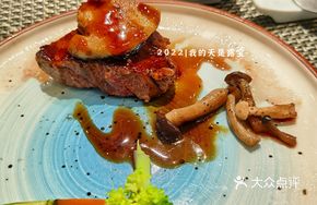 Foie Gras Mushroom Steak