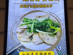 -琛仔记云吞面(紫金店)