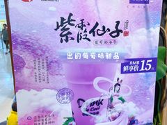 -霓裳茶舞(蒸湘万达店)