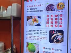 -张果佬年糕卷(科巷店)