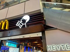 -喜茶(上海正大广场店)