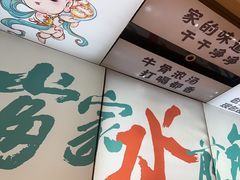 -当家水煎包·牛肉汤(浦江店)