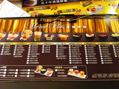 菜单-许留山(佐敦道店)