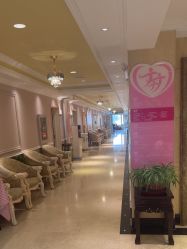 -北京俪婴妇产医院(朝阳大悦城店)