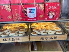 -LING 法式甜品(茂名北路店)