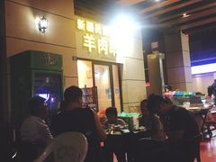 -新疆民族团结羊肉串(锦江区店)