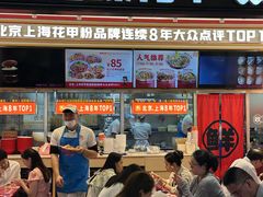 -见味花甲(福田coco park店)