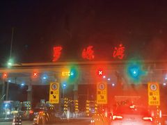 -罗源湾8号渔排