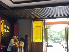 -江南雅厨(李公堤店)